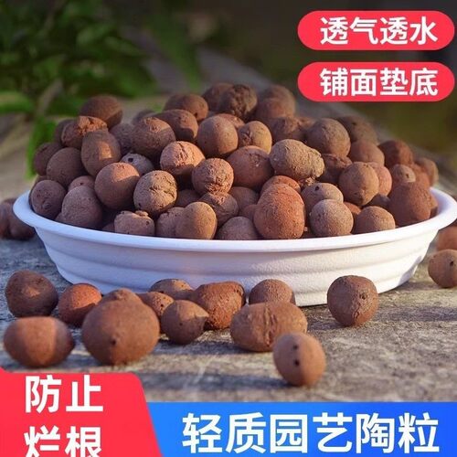 陶粒陶粒透气铺面垫底栽培基质