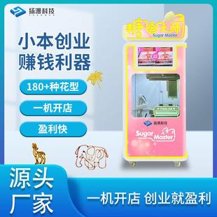 川博智能全自动糖画糖人机商用摆摊无人自助售卖棉花糖创业项目
