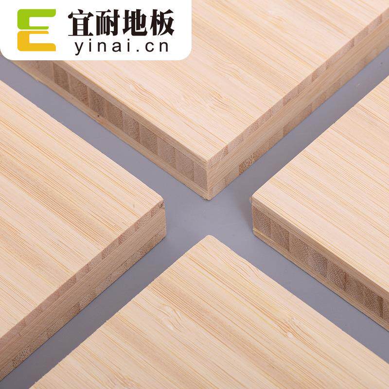 宜耐竹集成板材碳化平压3公分4cm竹家具板桌面厨柜衣柜生产厂家