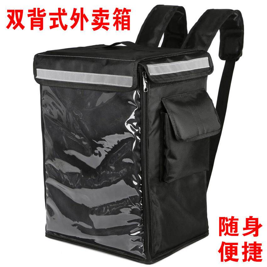 新款双背式外卖箱42/56升保温箱外送箱户外野餐箱食品配送箱