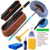 407汽车蜡拖车神擦器拖把尘除掸子车刷刷子除尘扫灰车掸洗车用品