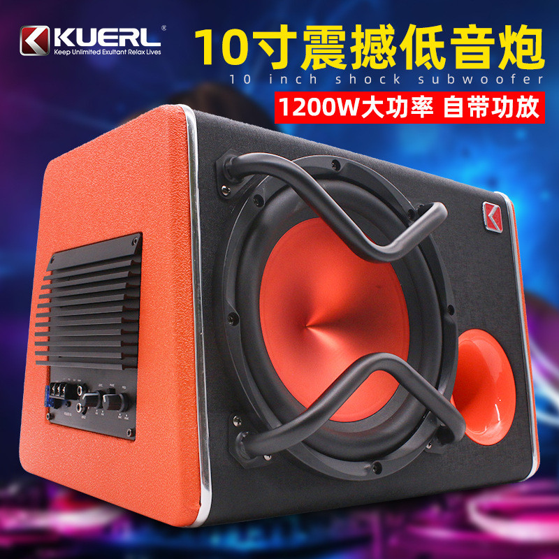 车载音响改装大功率1200W梯形12V有源超重10寸汽车低音炮
