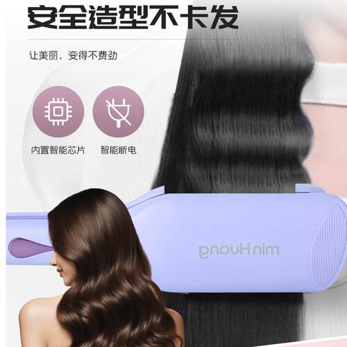 31mm双面深V法式蛋卷棒干湿两用大波浪负离子护发智能温控卷发棒