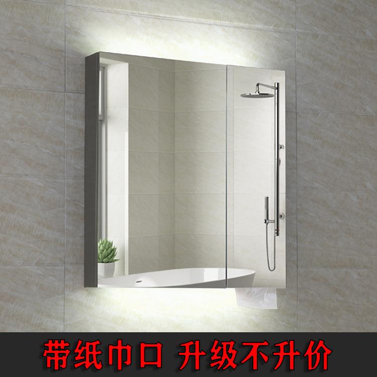 不锈钢小户型带灯镜柜简约带纸巾口储物柜浴室镜箱卫生间柜收纳