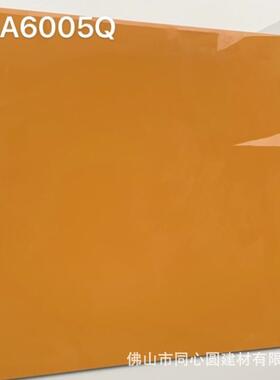 Yellow tiles 600*600 黄色瓷砖 橙色纯色土黄色橘黄色鸡蛋黄瓷砖