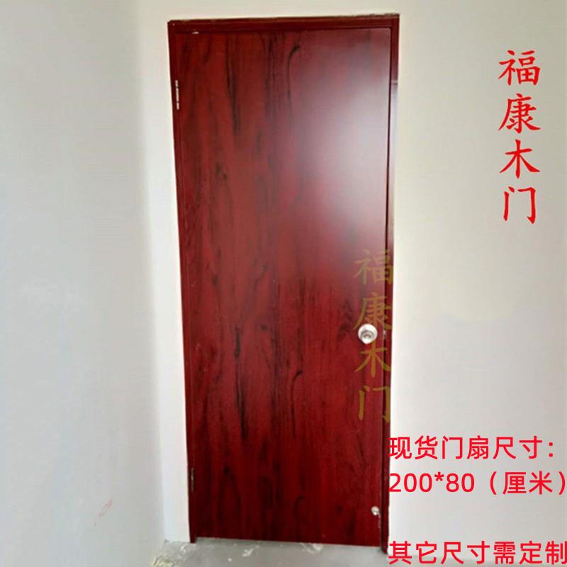 加强版夹板门 工程门 平开门 免漆门 简易门 拆迁临时室内门 房门