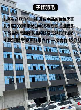 新款直销现货羽毛布条10-15cm舞台表演服装拉丁舞裙边辅料鸵鸟毛