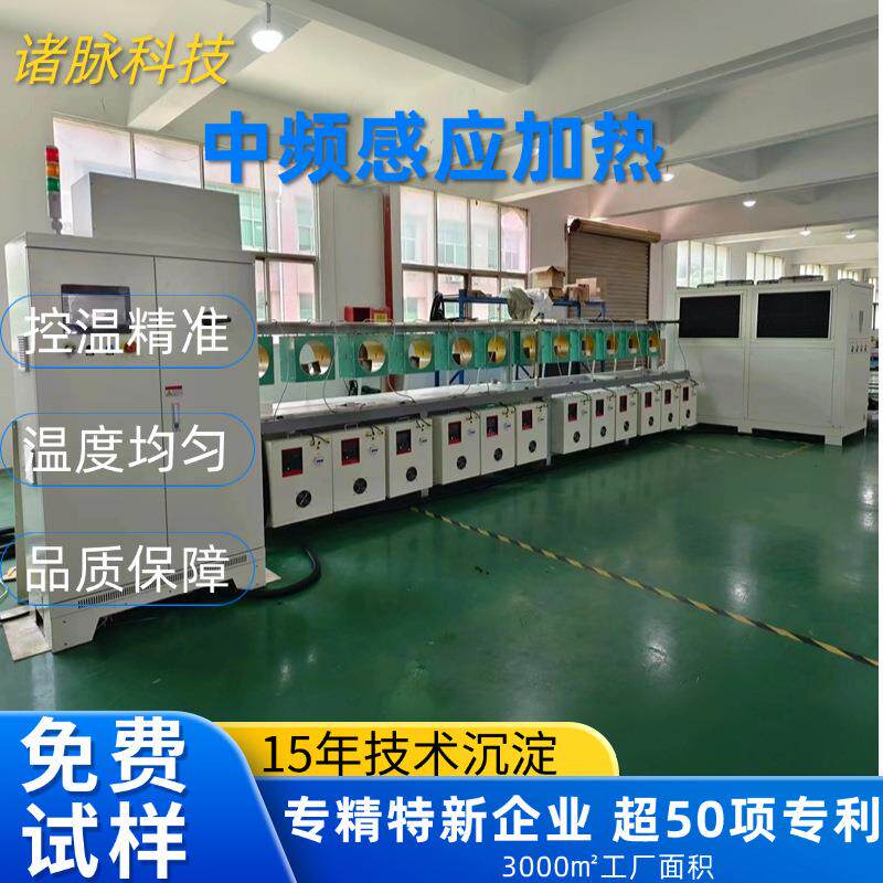 工厂定制中频加热机25kw热处理igbt中频感应五金淬火加热电源
