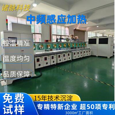 工厂定制中频加热机25kw热处理igbt中频感应五金淬火加热电源