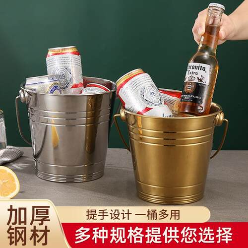 不锈钢接油桶户外露营便携提桶 冰粒桶酒吧镀金啤酒桶不锈钢冰桶