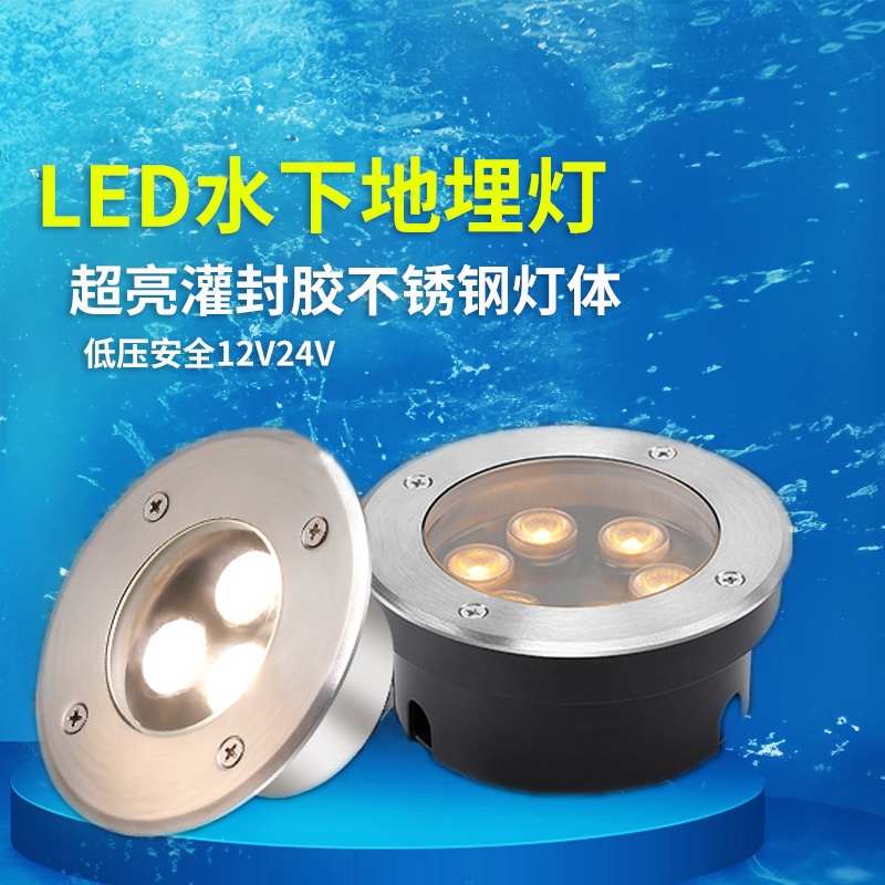 led水下地埋灯嵌入式不锈钢水底灯12V24防水超薄鱼池射灯泳池直销