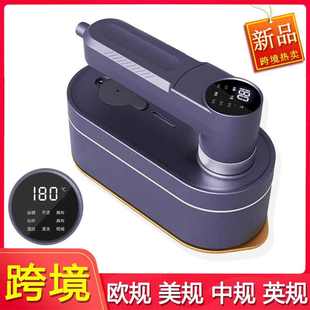 数显电熨斗烫衣服家用手持蒸汽机家用小型挂烫机便捷式 新款 熨烫机