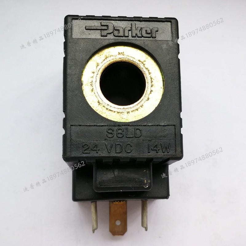 线圈 S8LD 14W S8LJ DSH082NT S8LC 851005 S8LP 851011 S8LWMP6R