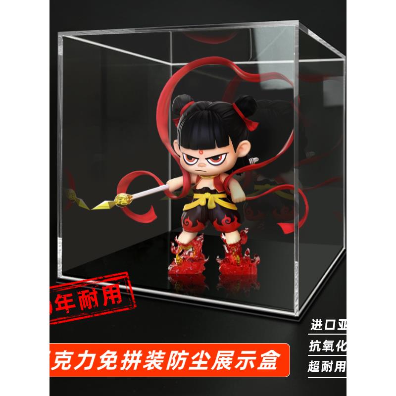 一体式亚克力展示盒手办模型防尘罩透明盒子玻璃罩收纳盒箱子定制
