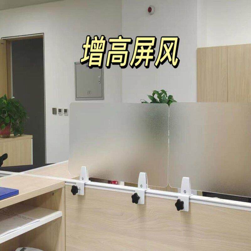 办公桌面空调挡风挡板办公室屏风隔板透明磨砂隔断免打孔加高隔档