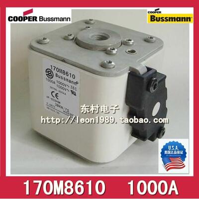 美国BUSSMANN保险丝 170M8610 8611 8612 170M8613 1000A 1000V