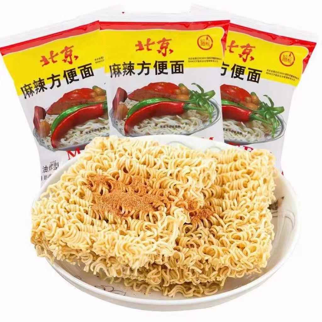 南街村老北京泡面65克袋装泡面麻辣味速食干吃脆脆面南德泡面