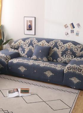 弹力沙发套罩四季通用型全包欧式老式宽大1234懒人沙王之风华灵鹿