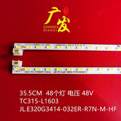 适用惠科HKC 32E9B灯条G3201A TC315-L1603（R)(L)UA-XP01背光灯