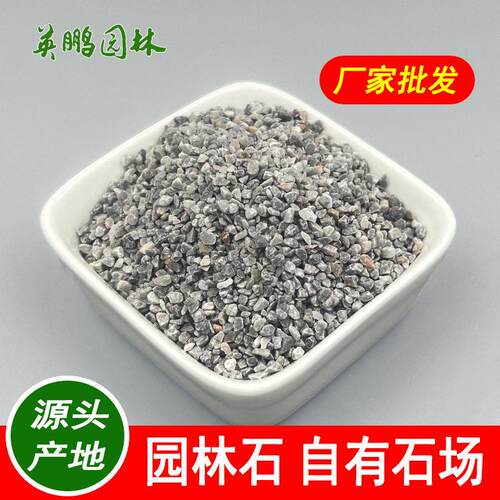 天然砂英鹏石业20-100目喷砂除锈用灰色黑色石砂厂出批售