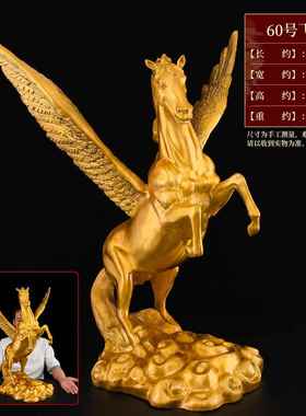 高档马摆件黄铜飞铜马十二生肖带马膀工艺品翅装饰摆设大号