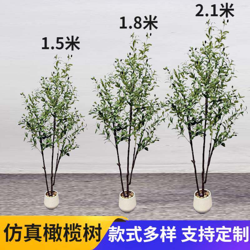 仿真三岔橄榄树人造绿植装饰仿真树庭院造景装饰仿真模型摄影道具