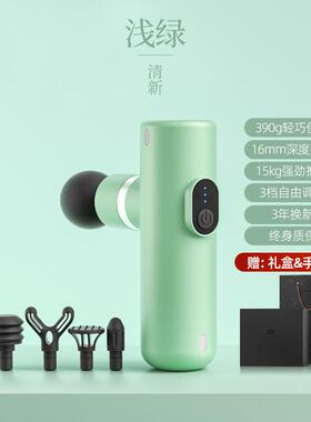 高档筋膜枪肌肉按摩器专松业级女迷你多功能头礼盒全生身放多手持