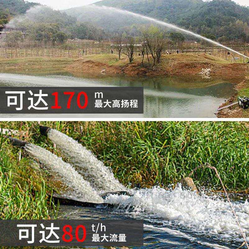 工业级四冲程2寸3寸4寸电启动汽油机水泵自吸高扬程农用抽水机