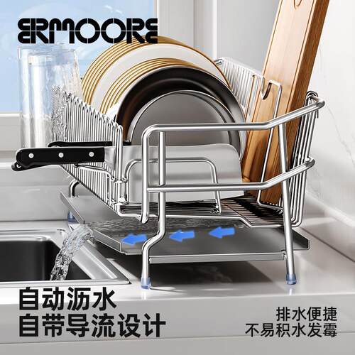 304不锈置钢厨房纳水槽沥架可伸缩碗筷餐具物架多功水能CF304100