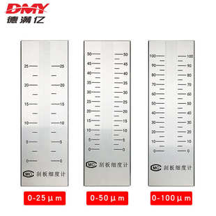 槽qxd颗粒板计单刮板25um50um100um细度细度不锈钢涂料细度测试仪