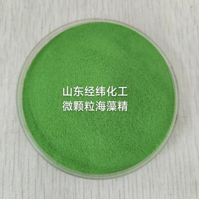 酶解海藻精海藻多糖 海藻酸生物肥料生根壮苗全水溶冲施肥 海藻精