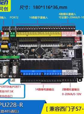 产PLC控制GPU224XP板兼容门仔PS7-国200CU224XP带模西拟量CPU228