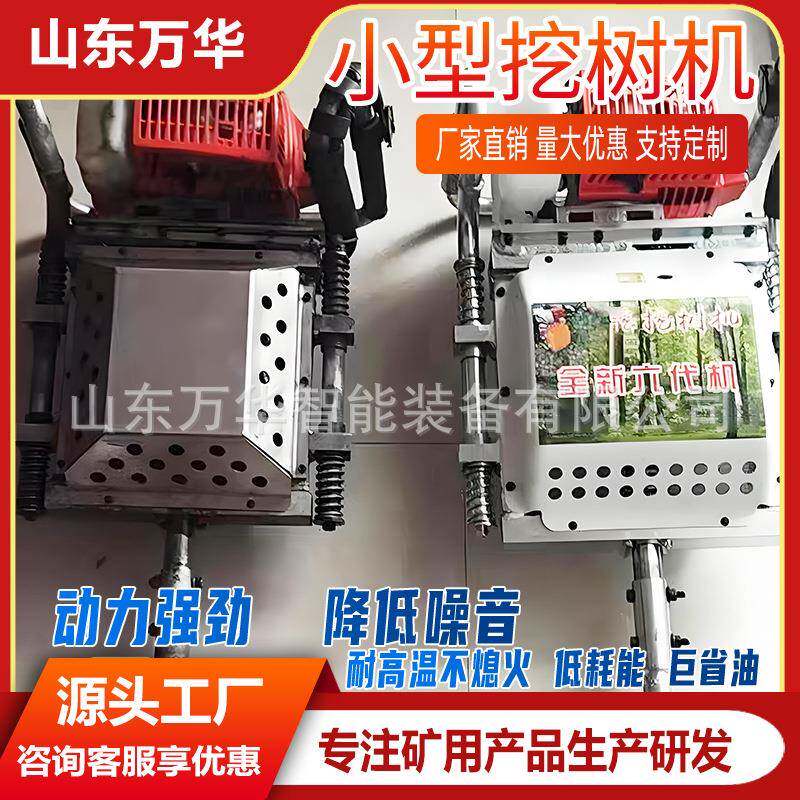 小型园林用移树机 打夯挖坑汽油镐便携式移树机 单人操作挖树机
