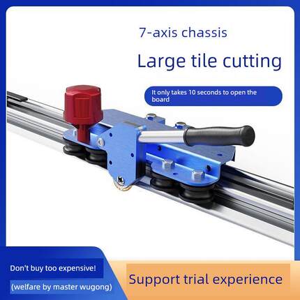 新型瓷砖板岩便携式压杆轨迹推刀7轴手动刮刀高精度大板切割