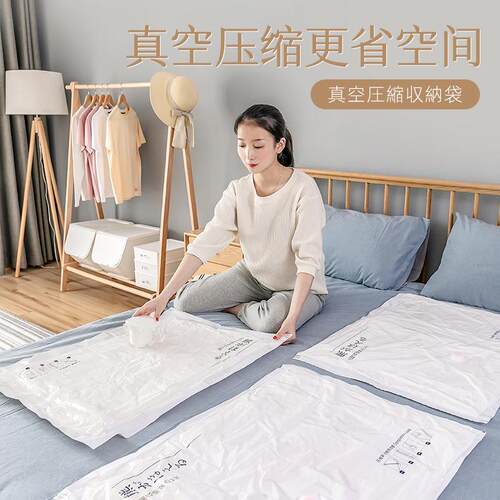 Vacuum Compression Bags for Home Use, Special for Packing Qu