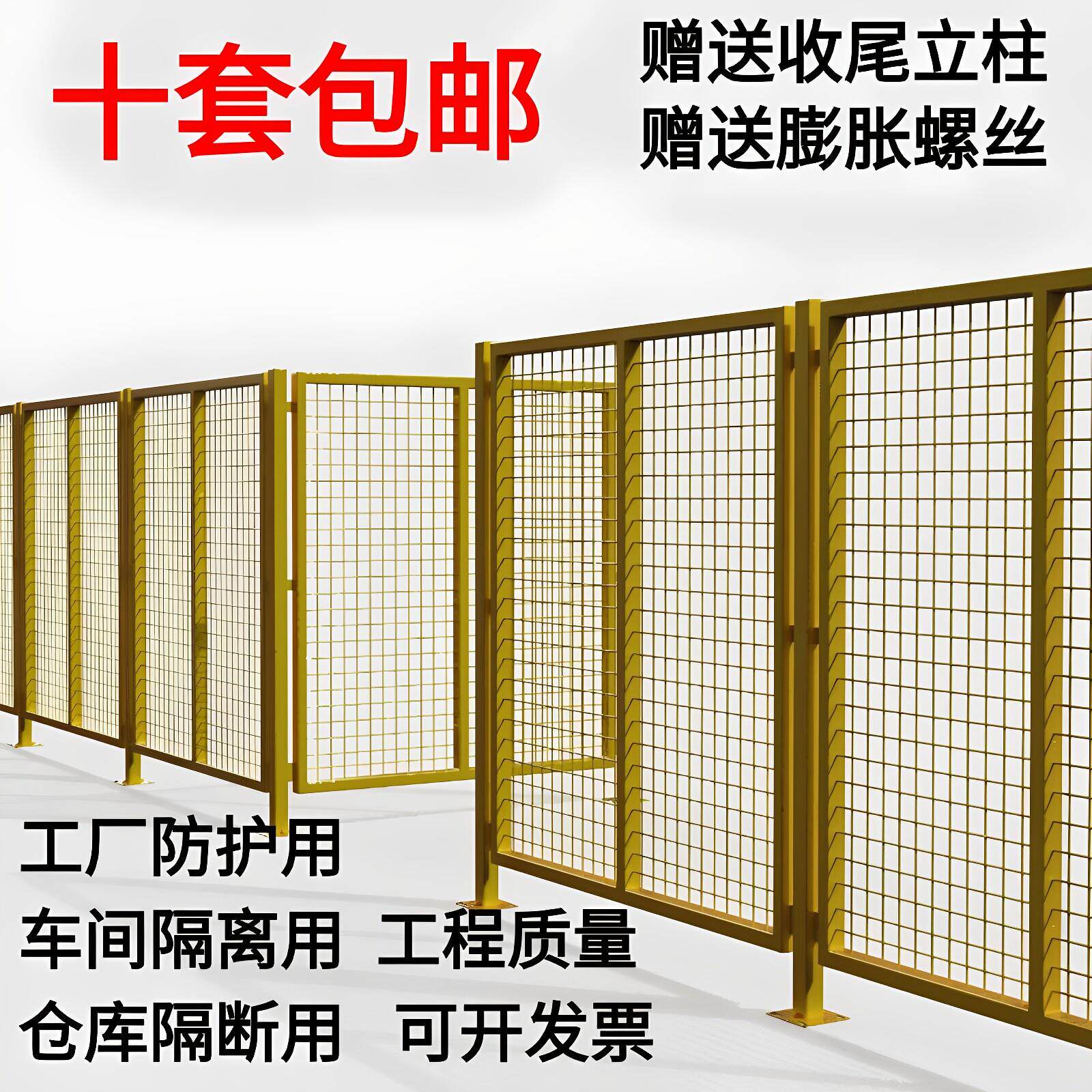 车间仓库隔离网厂区隔断护栏工厂设备防护网围栏加粗加厚网护栏