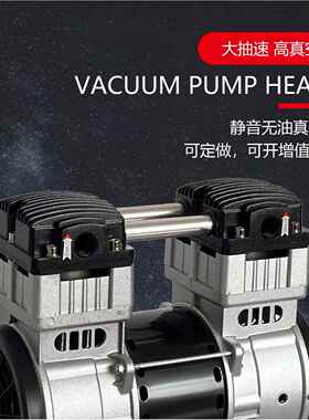 包邮BS107T-V1500S真空泵1真500PW铜线空吸盘202V电动-93KA