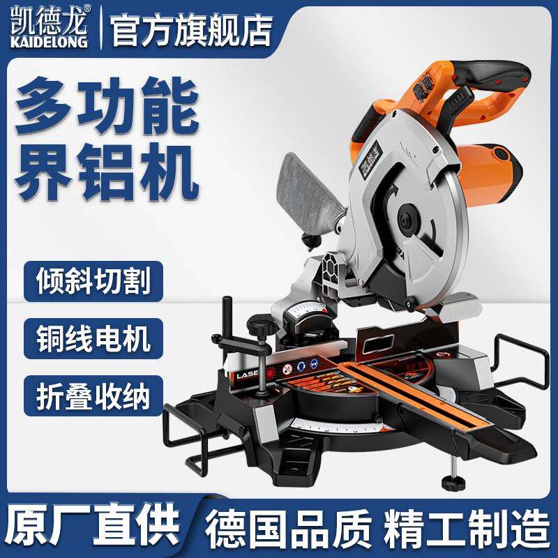 10/12寸斜切式锯多功能铝材侧推拉式木工专用切割机界铝机