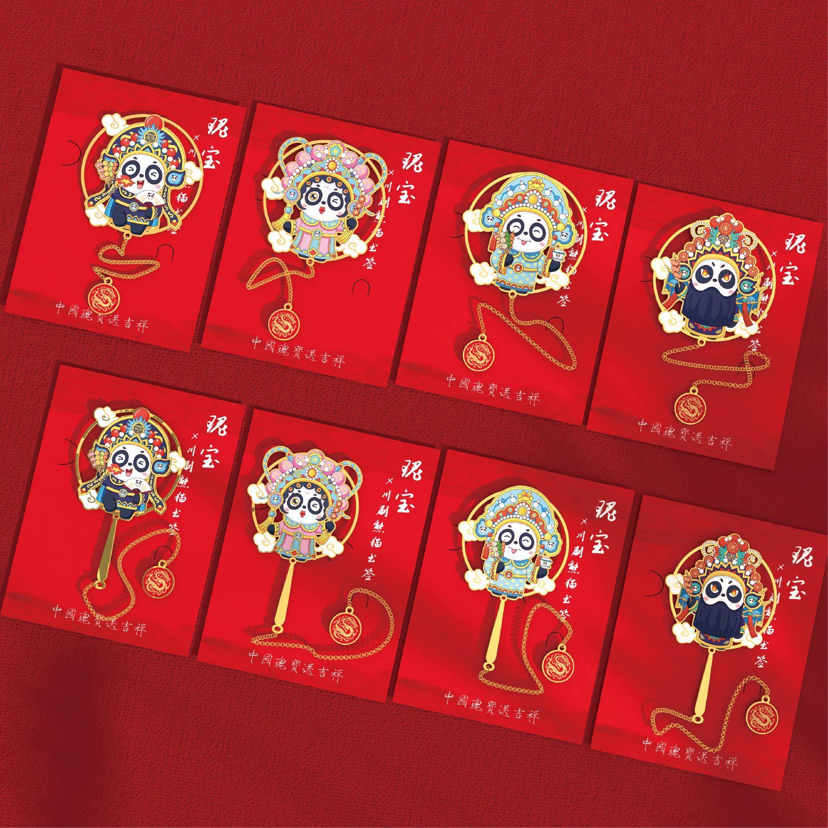 国粹古风京剧文创礼物脸谱流苏书签博物馆礼品金属书签中国风