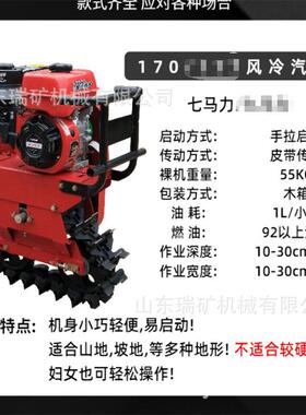 翻农用小红牛手扶微耕机地除草OUD开沟覆土油套农具180水冷多柴机