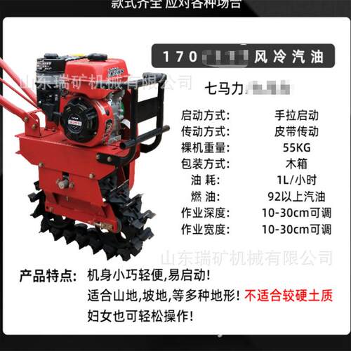 手扶链轨耘耕机翻转梨趟地机开沟扶垄松土小红牛耕地机风冷柴油机