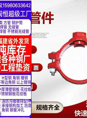 热镀锌活接DN20可锻铸铁快速管接头水管配件4分丝口活接玛钢管件
