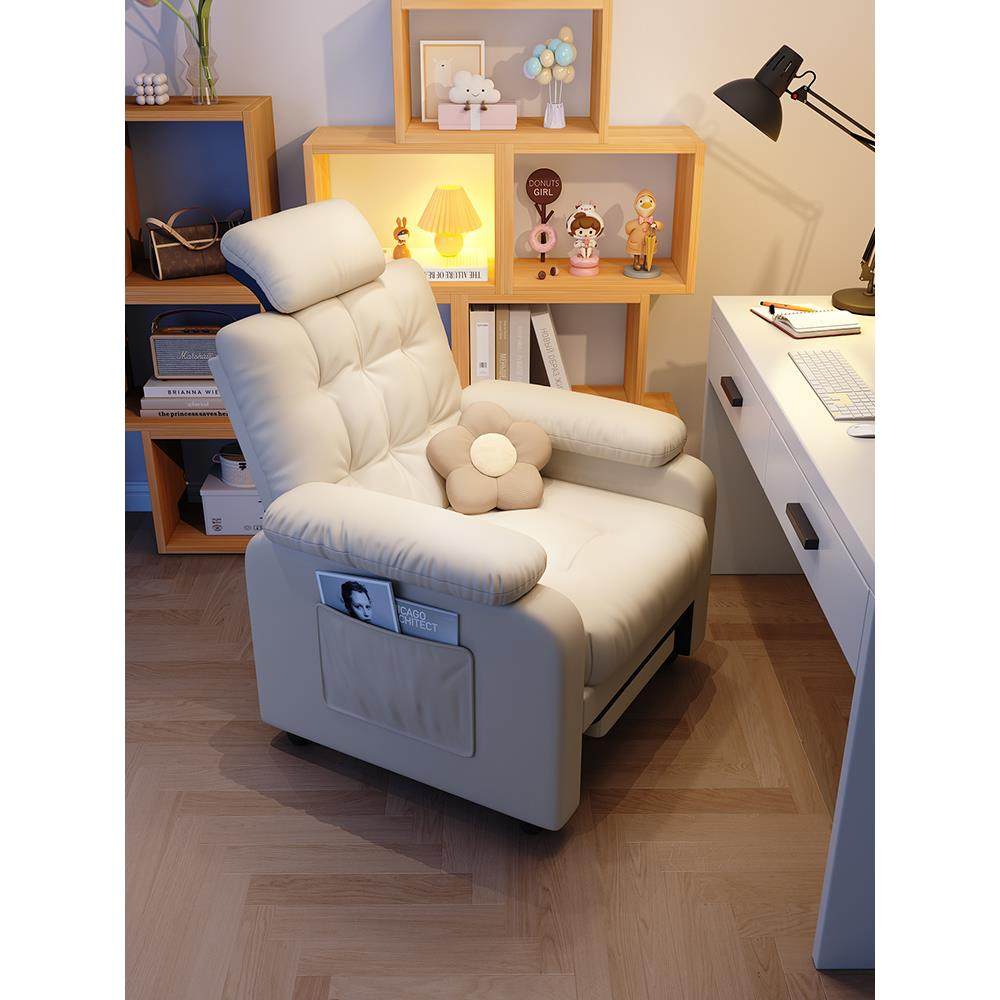 电脑椅懒人沙发椅家用舒适久坐办公椅子网咖椅子卧室背靠电竞椅子,住宅家具,电脑椅,淘宝优惠券,粉丝福利购,淘宝优惠卷