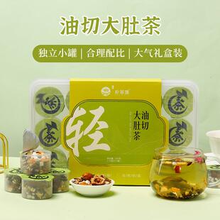 中秋节油切大肚茶冬瓜荷叶茶大麦薏苡仁决明子茯苓甘草养生茶