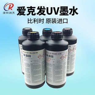 全新爱克发UV墨水打印机AGFA墨水柯尼卡理光G5喷头UV墨水