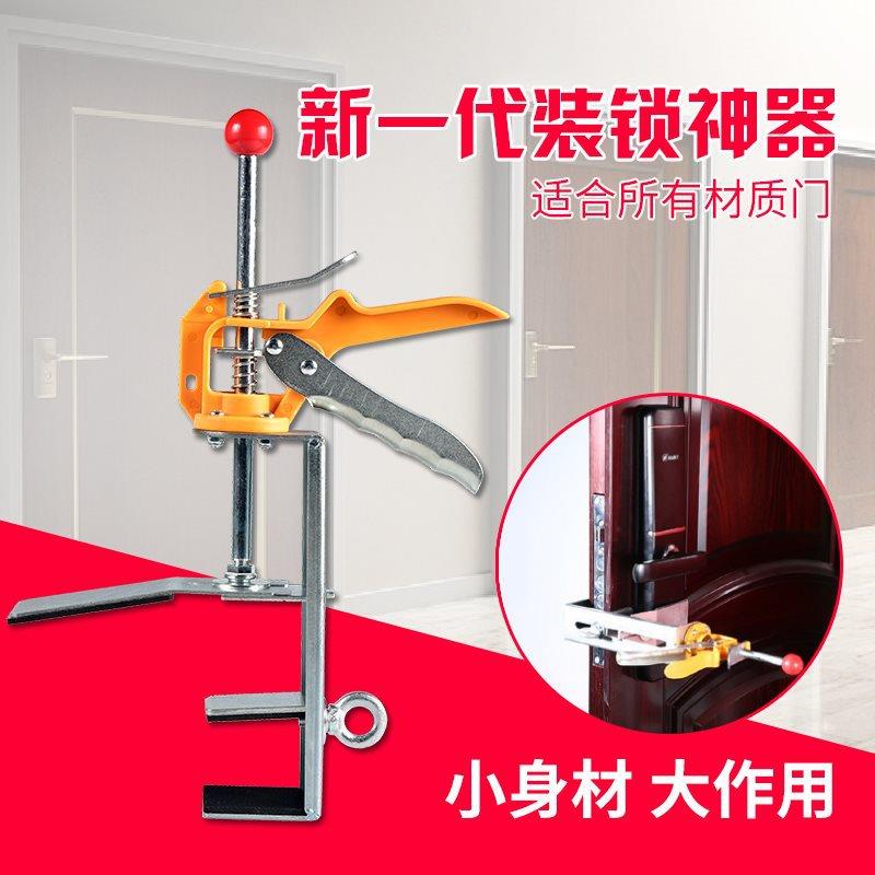 木门指纹锁拉手安装辅助工具把手固定器智能锁安装锁匠夹具