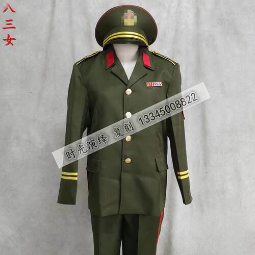 高档警史馆展服新中国代公共全服装5历0/58/72/83年/89式代演出服