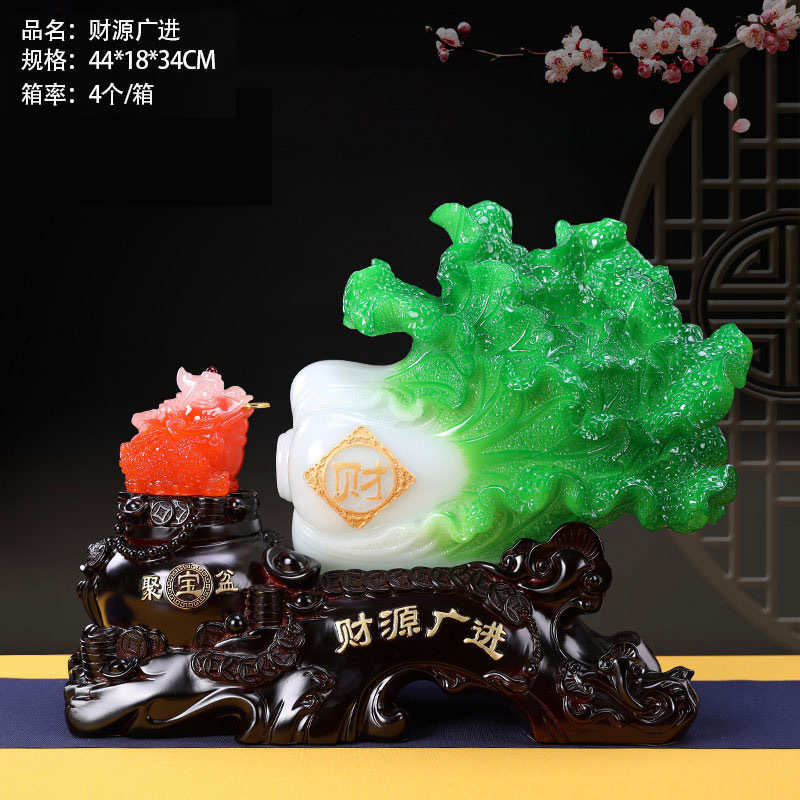 财源广进招财玉白菜摆件聚宝盆金蟾办公室店铺收银台摆设工艺礼品