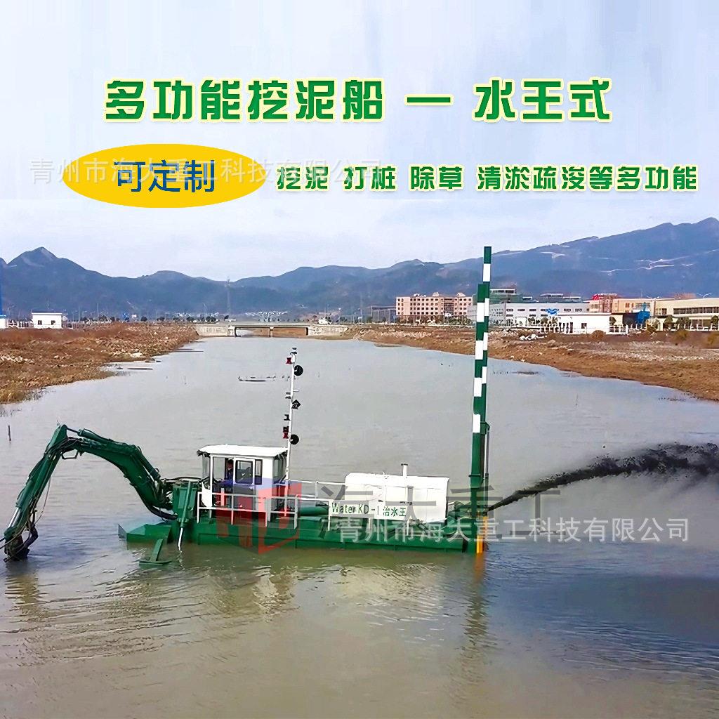 两栖治水王挖泥船工程清淤用两栖挖掘机水路两栖挖泥设备
