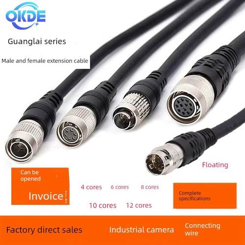 兼容广濑连接器HR10A-7P-6S 4芯 6芯 8芯 10芯12芯公母转接延长线